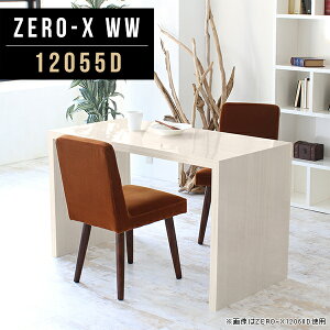 fXN 120cm  fBXvCbN zCg I bN rO Ɗ rO[ I VFt  [NfXN VvfXN 120 fBXvC t[e[u  }`e[u