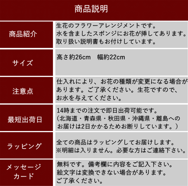 楽天市場 あす楽 誕生日 花 生花 フラワーアレンジメント フラワーギフト プレゼント 送料無料 色が選べる アレンジメント お礼 お祝い 展示会 発表会 お見舞い 楽屋花 退職祝い お彼岸 お供え ほんの気持ち プレゼント ギフト つつむ 土日発送 A Ng ブーケ 花とギフト