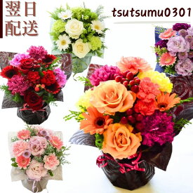 花束 花 フラワーアレンジメント フラワーギフト 生花 プレゼント フラワー ギフト ギフト 色が選べる アレンジメント 品質保証 アレンジ お礼 お祝い 展示会 お見舞い 楽屋花 お供え花 お花 指定日 お届け 最強配送 宅配