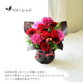 お中元 サマーギフト 花 花束 誕生日プレゼント アレンジメント 生花 お菓子セット プレゼント アレンジ 誕生日 アレンジメント フラワーギフト お菓子 ギフト 結婚祝い 日頃の感謝 おしゃれ 指定日 お届け 宅配