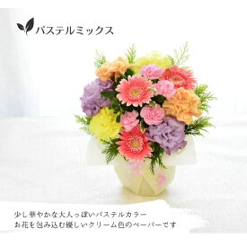 花 花束 誕生日プレゼント アレンジメント 生花とケーキセット プレゼント アレンジ 誕生日 アレンジメント 新築 フラワーギフト お菓子 ギフト 結婚祝い 日頃の感謝 ウエディング 幸福 かわいい おしゃれ 指定日 お届け 最強配送 宅配
