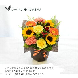 花 花束 誕生日プレゼント アレンジメント 生花 お菓子セット プレゼント アレンジ 誕生日 アレンジメント フラワーギフト お菓子 ギフト 結婚祝い 日頃の感謝 おしゃれ 指定日 お届け 宅配