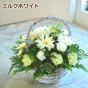 花 フラワーアレンジメント 生花 誕生日 ご挨拶 ギフト フラワーギフト かご プレゼント フラワー 結婚 出産 記念日 退職 開店 お見舞い 結婚記念日 おしゃれ かわいい 人気 自宅用 感謝 お花