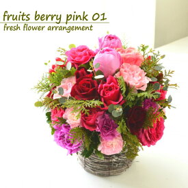 花 フラワーアレンジメント 生花 アレンジメント 誕生日 フラワーギフト お礼 お祝い ギフト フラワー アレンジ 感謝 記念日 開店祝い 華やか 明るい ピンク レッド 退職 展示会 楽屋花 花束 お花 指定日 最強配送 宅配