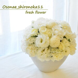 お供え 花 フラワーアレンジメント 生花 お供え アレンジメント フラワーギフト フラワー おくやみ お悔み お供花 フラワー ギフト アレンジ 命日 月命日 綺麗 おしゃれ 高級感 仏前 花束 ブ