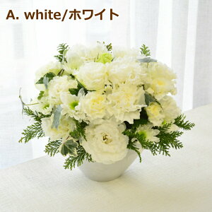 お供え花 花 フラワーアレンジメント お供え 生花 アレンジメント お供 アレンジ フラワーギフト おくやみ お悔み 命日 月命日 お供え花 フラワー ギフト トルコキキョウ 綺麗 仏前 白 ピン