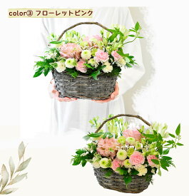 お盆 仏花 お供え 生花 フラワーアレンジメント フラワーギフト 和菓子 わらび餅 京都伝統の味 美味しい ギフト アレンジメント お供 おくやみ お悔み お供花 ギフト 綺麗 仏前 白 グリーン 土日発送 お花 指定日 最強配送 宅配