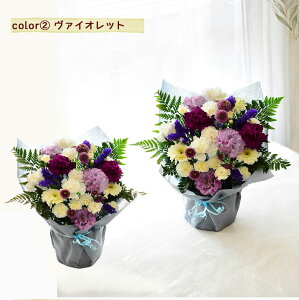 お供え花 花 フラワーアレンジメント 生花 お供え フラワーギフト 命日 月命日 アレンジメント おくやみ お悔み お供花 フラワー ギフト 綺麗 仏前 自宅用 白 紫 ピンク グリーン s お花 指定