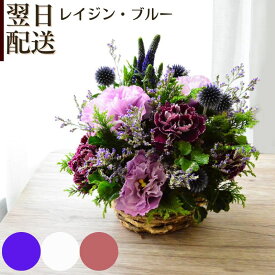 花 フラワーアレンジメント 誕生日 生花 フラワーギフト 紫 テーブル花 お礼 アレンジメント お祝い アレンジ フラワー 日頃の感謝 古希 喜寿 卒寿 自宅 お供え花 フラワー ギフト 花束 ブーケ 展示会 楽屋花 受付 おしゃれ a お花 指定日 最強配送 宅配