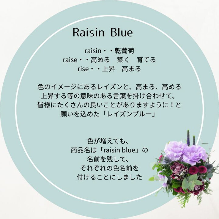 楽天市場】花 フラワーアレンジメント 誕生日 生花 フラワーギフト 紫 
