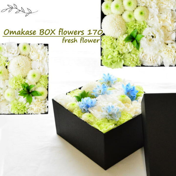 楽天市場 花 ボックスフラワー フラワーアレンジメント 生花 年末年始 ご挨拶 お供 ギフト フラワーボックス 送料無料 お彼岸 お悔み お供え花 フラワーギフト 綺麗 おしゃれ A S Ng ブーケ 花とギフトの店 Arne