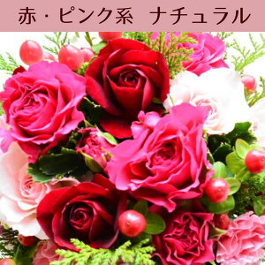 花束 ブーケ 切花 花 誕生日 生花 フラワーギフト ギフト プレゼント お祝い オシャレ 御礼 贈呈 受賞 還暦 ウエディング フラワーアレンジメント 日頃の感謝 華やか おしゃれ フラワーショ