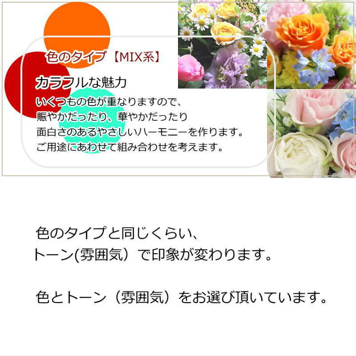 楽天市場 遅れてごめんね敬老の日 送別会 花 花束 切花 ブーケ おしゃれ 生花 誕生日 あす楽 送料無料 ラウンドタイプ 色が選べる お祝い 表彰 送別 退職 結婚祝い ウエディング 両親贈呈 おまかせ フラワーギフト かわいい まるい きれい 土日発送 B Ng ブーケ 花と