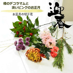 生花 花束 トルコキキョウの人気商品 通販 価格比較 価格 Com