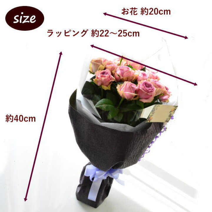 楽天市場 誕生日 花 花束 切花 ブーケ バラ 紫のバラ 送料無料 生花 お祝い 表彰 送別 退職 結婚祝い 結婚記念日 記念日 ウエディング フラワーギフト おしゃれ かわいい まるい きれい紫のバラの人 土日発送 B Ag ブーケ 花とギフトの店 Arne