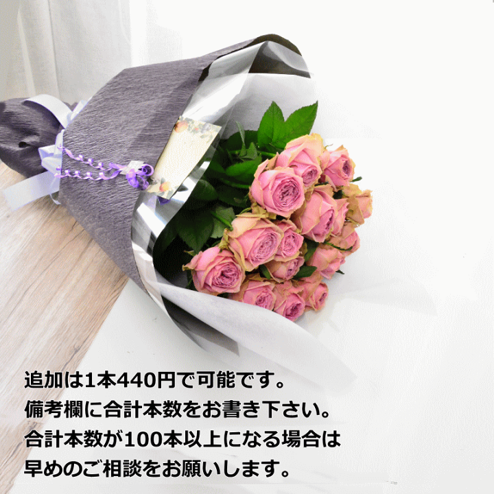 楽天市場 送別会 誕生日 花 花束 切花 ブーケ バラ 紫のバラ 送料無料 生花 お祝い 表彰 送別 退職 結婚祝い 結婚記念日 記念日 ウエディング フラワーギフト おしゃれ かわいい まるい きれい紫のバラの人 土日発送 B Ang ブーケ 花とギフトの店 Arne