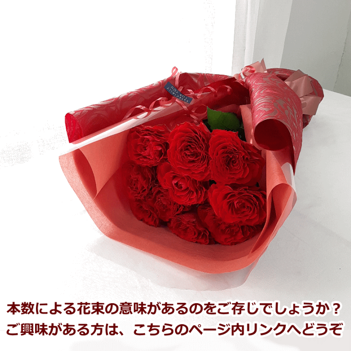 楽天市場 母の日 誕生日 花 花束 切花 赤薔薇 国産 最高級 100本 ブーケ 送料無料 生花 ラウンドタイプ お祝い 表彰 送別 退職 結婚祝い ウエディング 両親贈呈 フラワーギフト 記念日 特別な日 プロポーズ 本数追加 おしゃれ 豪華 まるい きれい B Ag 楽天市場 母の日 誕生日 花 花束 切花 赤薔薇 国産 最高級 100本 ブーケ 送料無料 生花 ラウンドタイプ お祝い 表彰 送別 退職 結婚祝い ウエディング 両親贈呈 フラワーギフト 記念日 特別な日 プロポーズ 本数追加 おしゃれ 豪華 まるい きれい B Ag