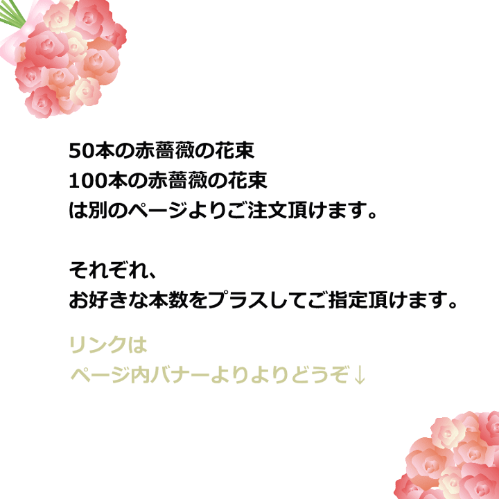 楽天市場 遅れてごめんね敬老の日 送別会 誕生日 花 花束 切花 1本ブーケ 生花 ボックスフラワー 箱入り プロポーズ 結婚式 結婚記念日 お祝い 表彰 バラ 赤薔薇 ウエディング フラワーギフト デー おしゃれ かわいい きれい 土日発送 送料別 B Ang ブーケ 花とギフト 楽天市場 遅れてごめんね敬老の日 送別会 誕生日 花 花束 切花 1本ブーケ 生花 ボックスフラワー 箱入り プロポーズ 結婚式 結婚記念日 お祝い 表彰 バラ 赤薔薇 ウエディング フラワーギフト デー おしゃれ かわいい きれい 土日発送 送料別 B Ang ブーケ 花とギフト