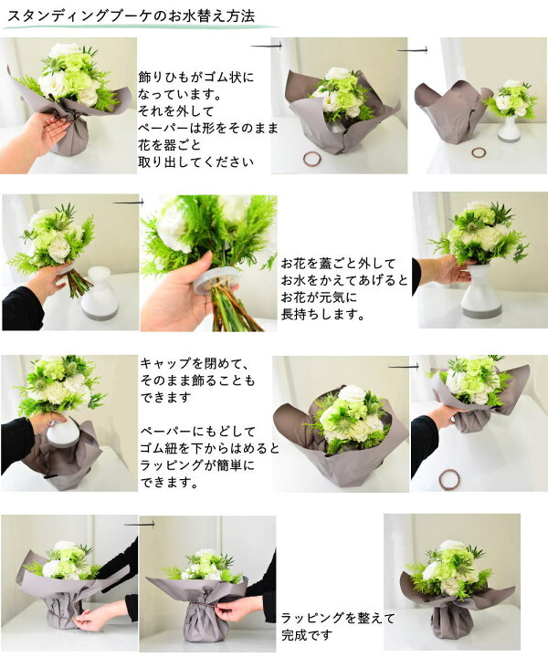 楽天市場 あす楽 花 花束 切花 お供 送料無料 ラッピングのまま飾れる花束 スタンディングブーケ お供え 空の お供え花 生花 お彼岸 お悔み 白い花 土日発送 B S Ng ブーケ 花とギフトの店 Arne 楽天市場 あす楽 花 花束 切花 お供 送料無料 ラッピングのまま飾れる花束 スタンディングブーケ お供え 空の お供え花 生花 お彼岸 お悔み 白い花 土日発送 B S Ng ブーケ 花とギフトの店 Arne
