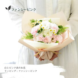 お盆 仏花 お供え 生花 花束フラワーギフト 和菓子 わらび餅 京都伝統の味 美味しい ギフト アレンジメント お供 おくやみ お悔み お供花 ギフト 綺麗 仏前 白 グリーン 土日発送 お花 指定日 最強配送 宅配