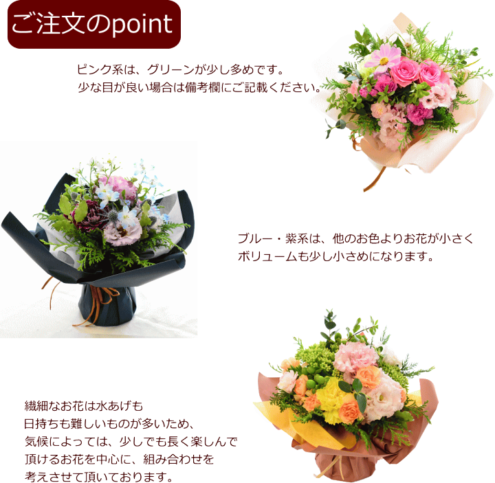楽天市場 花 花束 切花 生花 スタンディングブーケ ラッピングのまま飾れる ブーケ ギフト 誕生日 お供え 送料無料 お祝い お礼 送別 贈呈 還暦 ウエディング 日頃の感謝 ご自宅用 プレゼント フラワーギフト おしゃれ かわいい B Ng ブーケ 花とギフトの店 Arne