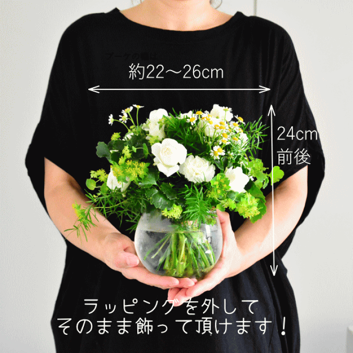 楽天市場 母の日 卒業 退職 合格御祝 あす楽 誕生日 花 花束 切花 花瓶 セット ギフト ブーケ 生花 当日出荷 送料無料 Vase01誕生日 結婚式 テーブル装花 お祝い 結婚祝い 記念日ギフト 開店御祝い 展示会 受付 お見舞い おしゃれ 日頃の感謝 バラ お供え B Pl Ng