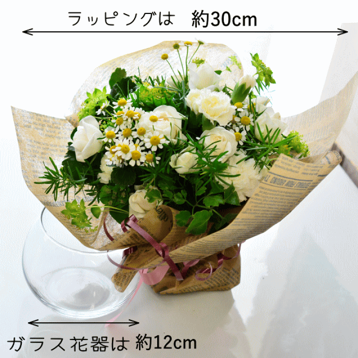 楽天市場 あす楽 誕生日 花 花束 切花 花瓶 セット ギフト ブーケ 生花 当日出荷 送料無料 Vase01誕生日 結婚式 テーブル装花 お祝い 結婚祝い 記念日ギフト 開店御祝い 展示会 受付 お見舞い おしゃれ 日頃の感謝 バラ お供え B Ng ブーケ 花とギフトの店 Arne