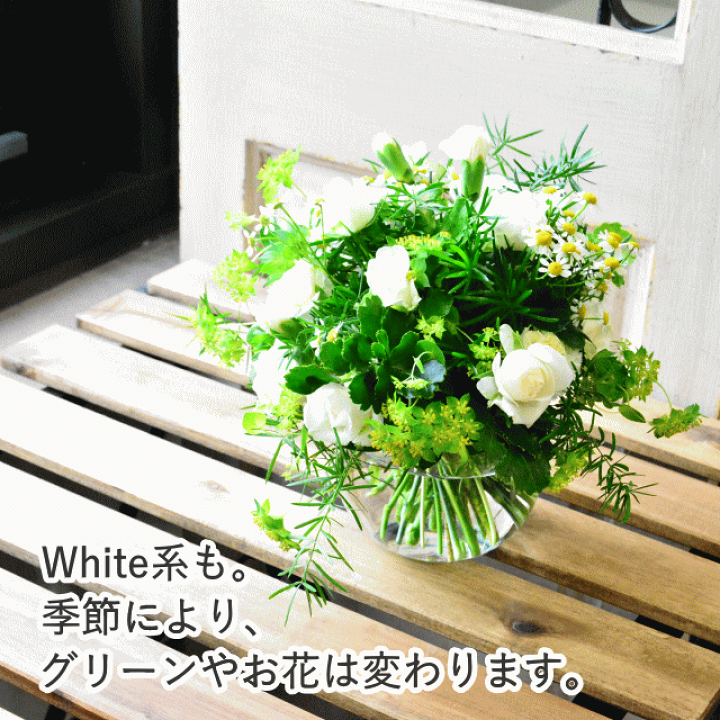 楽天市場 クーポンあり あす楽 誕生日 花 花束 切花 花瓶 セット フラワーギフト クリスマス プレゼント ギフト 御祝花 ご自宅用 送料無料 お祝 来客 ウエディング 結婚記念日 記念日 入学 入社 癒し おしゃれ ブーケ 綺麗 お疲れ様 日頃の感謝 土日発送 B Pl Ng