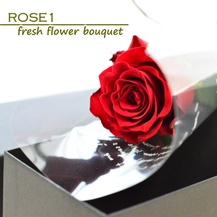 楽天市場 お盆 帰省 夏ギフト 誕生日 花 花束 切花 1本ブーケ 生花 ボックスフラワー 箱入り プロポーズ 結婚式 結婚記念日 お祝い 表彰 バラ 赤薔薇 ウエディング フラワーギフト デー おしゃれ かわいい きれい 土日発送 送料別 B Ag ブーケ 花とギフトの店 Arne