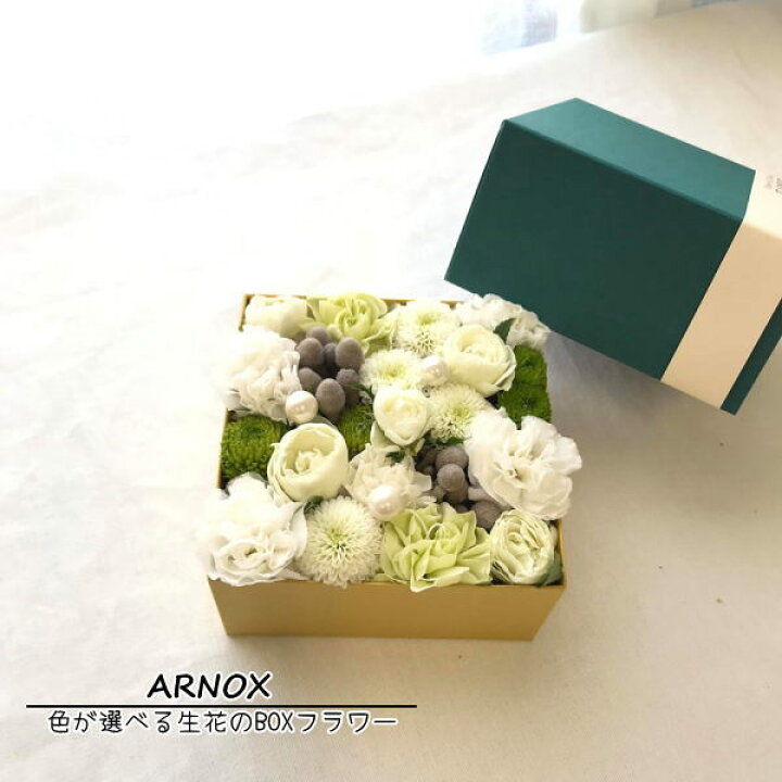 楽天市場】花 フラワーボックス フラワーアレンジメント ボックス 