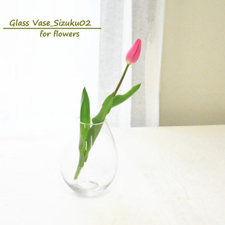 楽天市場 母の日 花瓶 ガラス 花束と一緒に贈ると送料無料 誕生日 展示会 受付 記念日 プレゼント 結婚祝い お見舞 送別 新築祝い ウエディング 御 祝 いい夫婦の日 G ブーケ 花とギフトの店 Arne