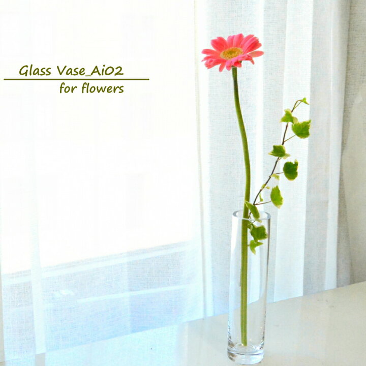 楽天市場 送別会 あす楽 誕生日 土日発送 花瓶 ガラス 一輪挿し 花束と一緒に贈ると送料無料 陶器の一輪挿し 花瓶 展示会 受付 記念日 プレゼント 結婚祝い お見舞 送別 新築祝い ウエディング 御祝 いい夫婦の日 G ブーケ 花とギフトの店 Arne