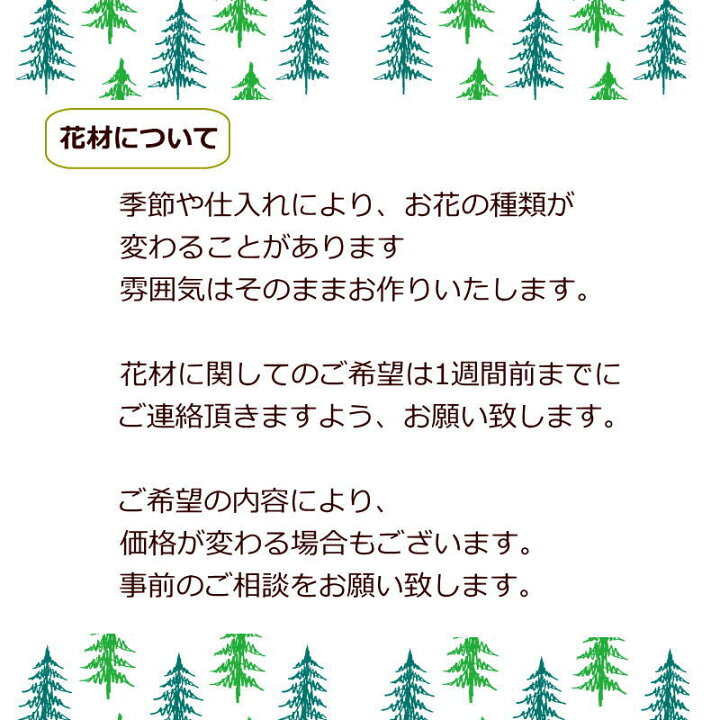 楽天市場 誕生日 花 ギフト 紫 送料無料 お礼 フラワーアレンジメント 生花 お祝いアレンジメント 日頃の感謝 御祝 記念日 開店御祝い 自宅用 お供え フラワーギフト 展示会 楽屋花 受付 おしゃれ A Ng ブーケ 花とギフトの店 Arne 楽天市場 誕生日 花 ギフト 紫 送料無料 お礼 フラワーアレンジメント 生花 お祝いアレンジメント 日頃の感謝 御祝 記念日 開店御祝い 自宅用 お供え フラワーギフト 展示会 楽屋花 受付 おしゃれ A Ng ブーケ 花とギフトの店 Arne