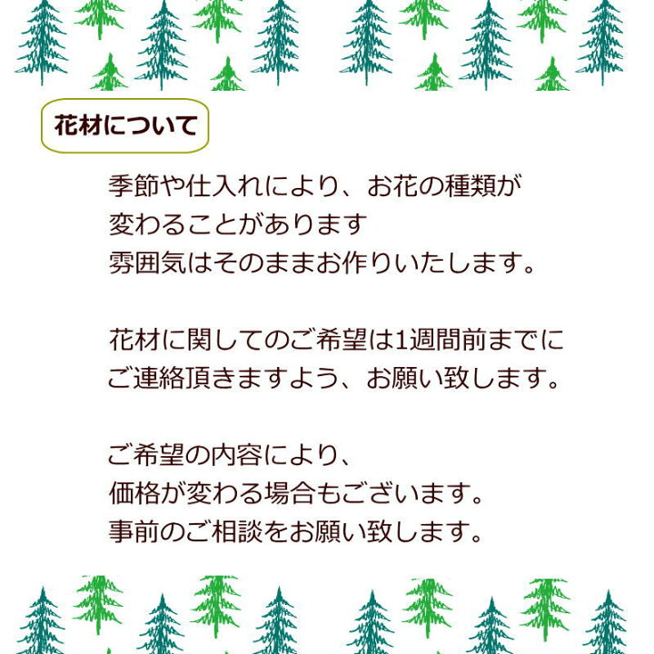 楽天市場 誕生日 花 ギフト 紫 送料無料 お礼 フラワーアレンジメント 生花 お祝いアレンジメント 日頃の感謝 御祝 記念日 開店御祝い 自宅用 お供え フラワーギフト 展示会 楽屋花 受付 おしゃれ A Ng ブーケ 花とギフトの店 Arne