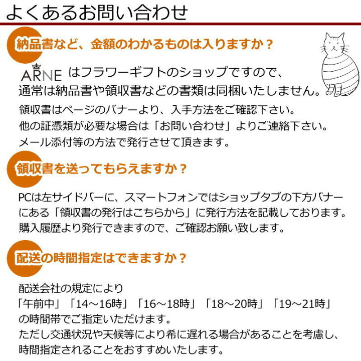 楽天市場 クーポンあり あす楽 誕生日 花 アレンジメント フラワーボックス ギフト フラワーアレンジメント 送料無料 プレゼント 生花 フラワー ギフト ボックスフラワー 結婚祝い お見舞 送別 新築祝い ボックスアレンジ 御祝い 出産 おしゃれ かわいい 100 A Ng