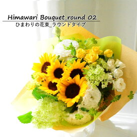 楽天市場 オシャレ 花束 植物の本数11 50本 の通販