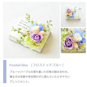 花 プリザーブドフラワー フラワーアレンジメント ケーキセット プレゼント プリザーブド アレンジ 誕生日 アレンジメント 新築 長寿 古希 喜寿 卒寿 お祝い フラワーギフト お菓子 セット