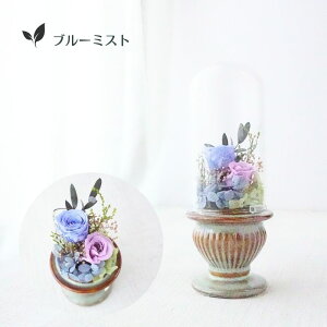 お供え 花 プリザーブドフラワー お供え花 プリザーブド フラワー フラワーアレンジメント 仏花 仏壇 命日 月命日 お悔み ご仏前に プリザ フラワーギフト お供 お水が要らない p お花 宅配