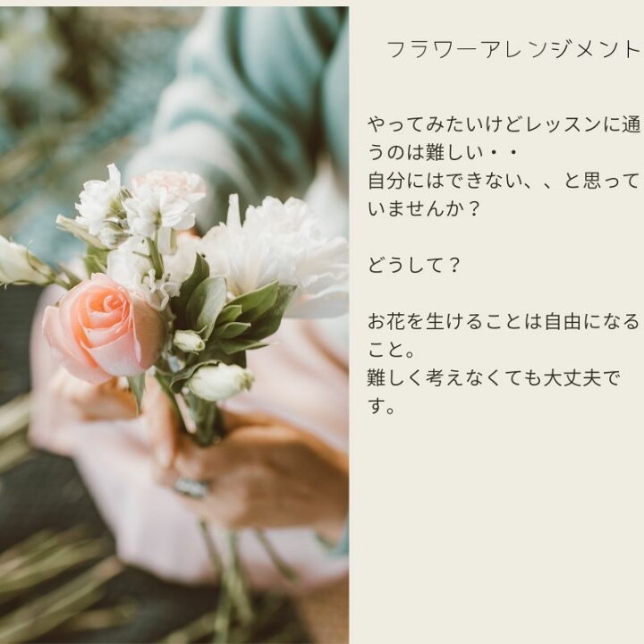 楽天市場 クーポンあり 定期便 3カ月 自分で作る 花 花束 切り花 定期便 生花 クール含む 自由研究 自宅 フラワーアレンジメント 送料無料 切花 イマデキ おうち時間 うちで過ごそう おまかせ フラワー 上質な暮らし リビング オシャレ かわいい カット