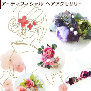 wA[ANZT[ A[gt[ A[eBtBVt[ l 18 20  ԉ  z