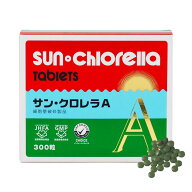 サン・クロレラA 300粒 粒タイプ ／ メーカー正規品 アミノ酸 ミネラル マグネシウム 亜鉛 タンパク質 サ…