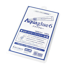 アクアグルー 6 （6ml×12本入り） ／ フラワーデザイン用接着剤 アレンジメント 生花 プリザーブドフラワー 補強 固定 10-4074-0 松村工芸 日本製 航空便不可