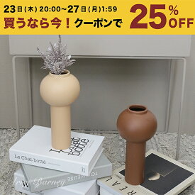 【NEW】 【 パレスベース 】 フラワーベース 北欧 フラワーベース 陶器 フラワーベース おしゃれ フラワーベース 大きい フラワーベース 枝物 花瓶 おしゃれ 大きい 花瓶 陶器 花瓶 北欧 韓国 インテリア 韓国 雑貨 北欧 インテリア 雑貨 アーニーバーニー