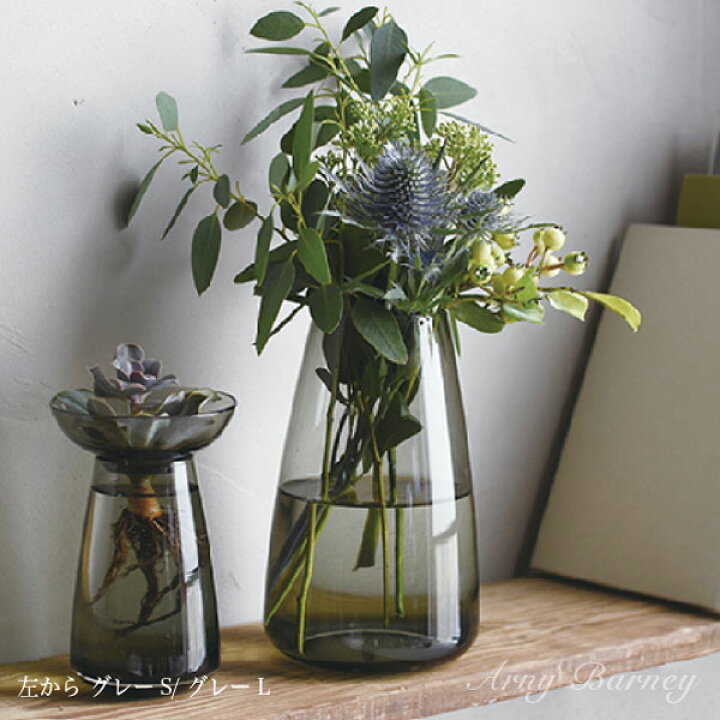 キントー Kinto 花器 Aqua Culture Vase Sサイズ ガラス 花瓶 おしゃれ フラワーベース 花 グリーン 栽培 ハーブ 激安