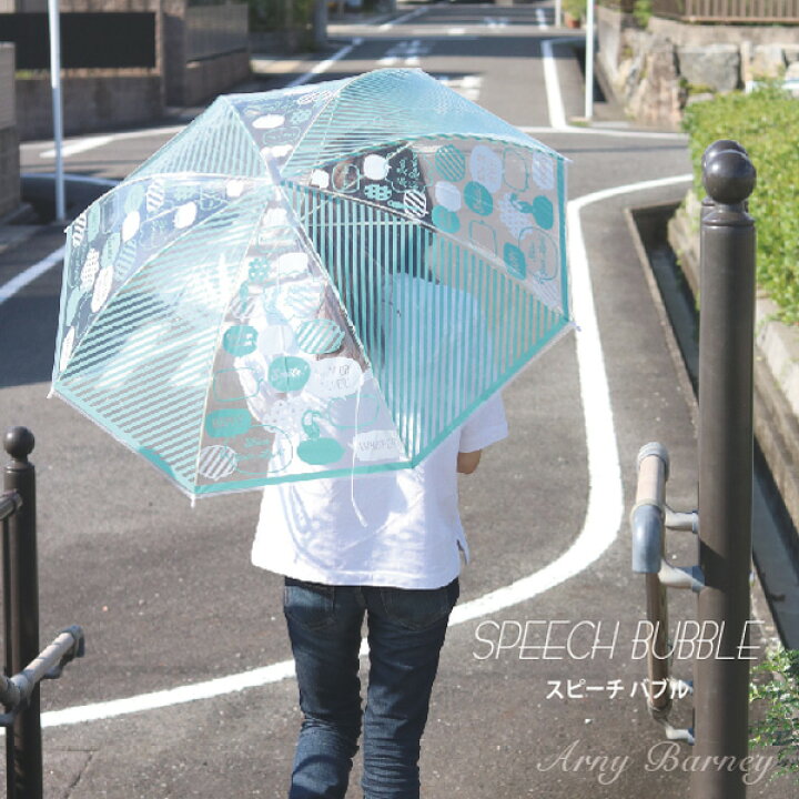 楽天市場 ビニール傘 かわいい ビニール傘 おしゃれ ビニール傘 グラスファイバー ビニール傘 丈夫 Happy Clear Umbrella ハッピークリアアンブレラ 傘 55cm より大きい58 5cm傘 レディース 傘 メンズ 北欧 スパイス Spice アーニーバーニー フリート Rcp Arny