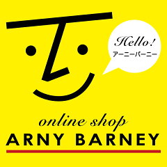 Arny Barney　アーニーバーニー