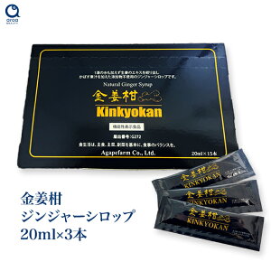 Y WW[Vbv 񂫂傤iIj @\\Hi I[KjbN WW[Vbv 傤Vbv IVbv Y AKy AKyt@[ 20ml×3{
