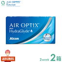 エアオプティクスプラスハイドラグライド 2ウィーク 6枚×2箱 アルコン ALCON 使い捨て ポスト投函商品 送料無料