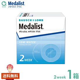 メダリストプラス Medalist2week 2ウィーク 6枚×1箱 ボシュロム BAUSCH+LOMB 使い捨て 送料無料