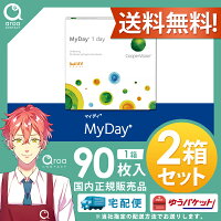 クーパービジョンマイデイ90枚入コンタクト